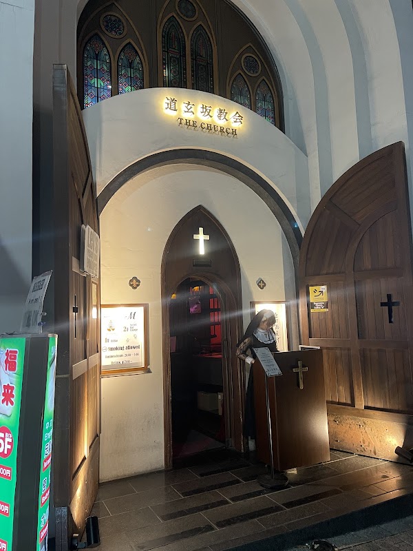 Dogenzaka Church -The Church- 3