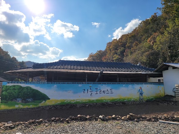 리틀 포레스트 영화 촬영지 2