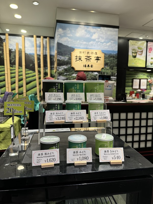 Fukujuen Matcha House 3