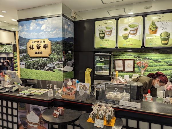 Fukujuen Matcha House 2