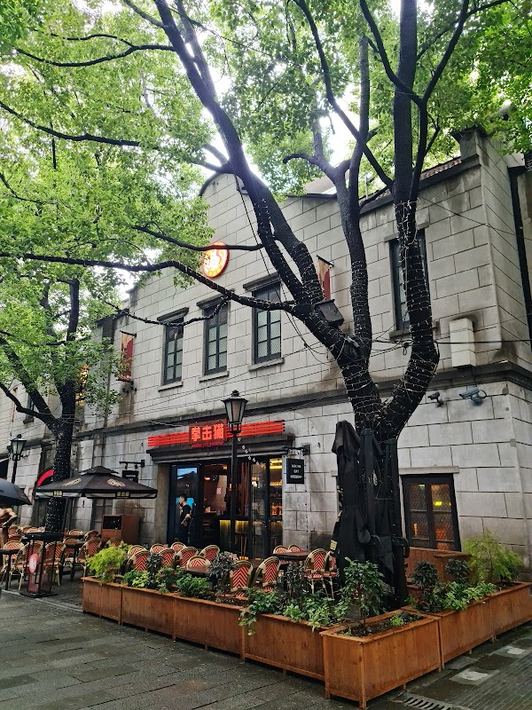 Shanghai New World 1