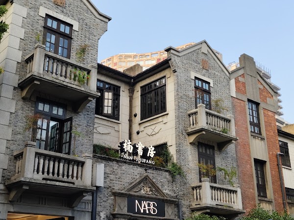 Shanghai New World 3