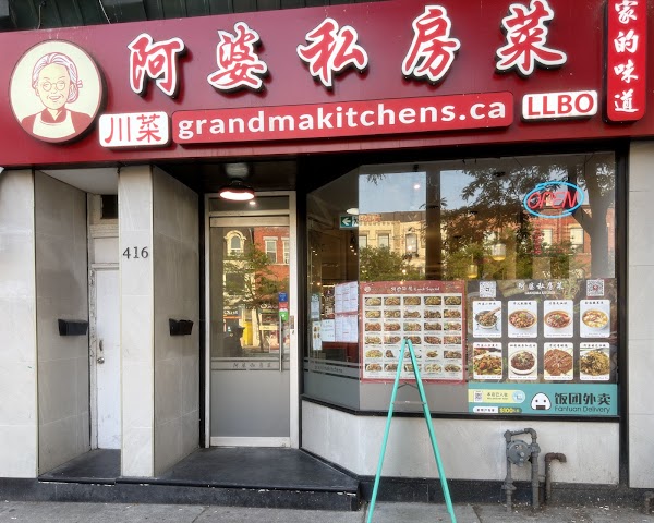 Grandma Kitchen
