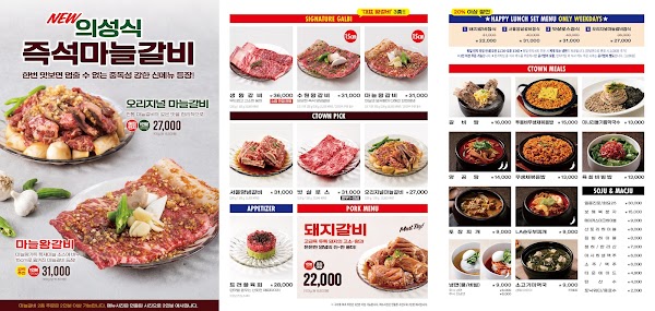 CheongGiwa Town Jongno 2