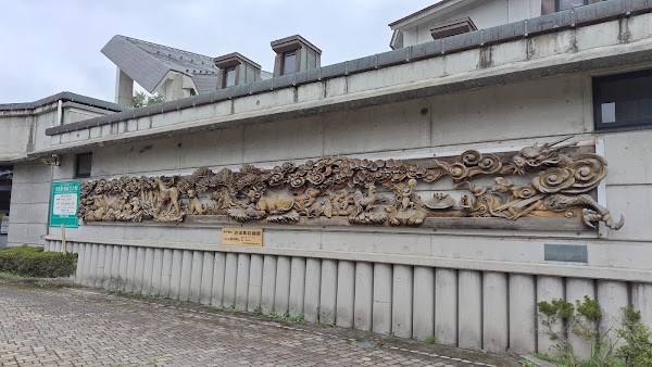 Inami Sculpture General Hall 4