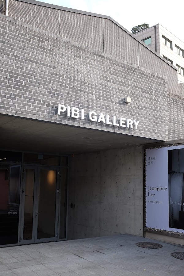 Pibi Gallery