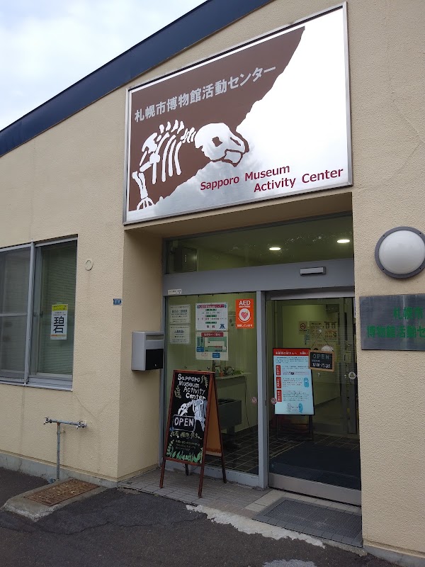 Sapporo City Museum Activity Center 4