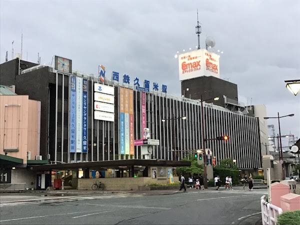 Nishitetsu-Kurume Station 1