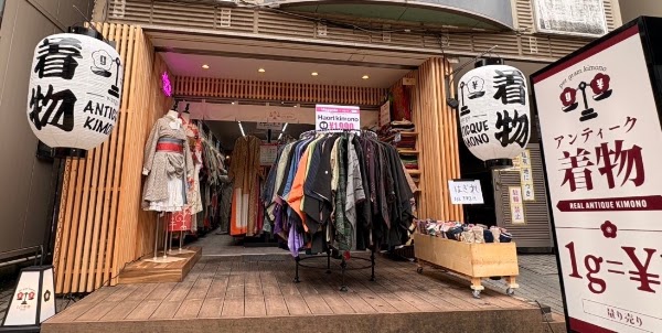 谷中銀座 1円着物wargo