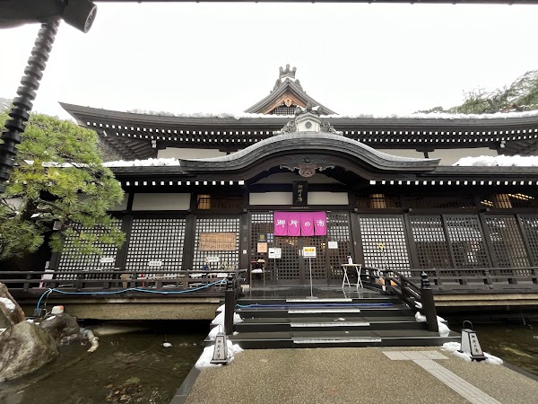 Kinosaki Onsen 5