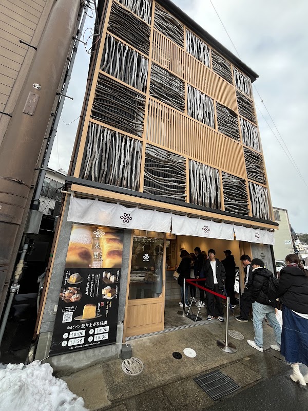 Kinosaki Onsen 2