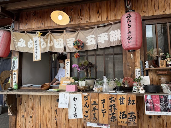 Nishino Motors 1