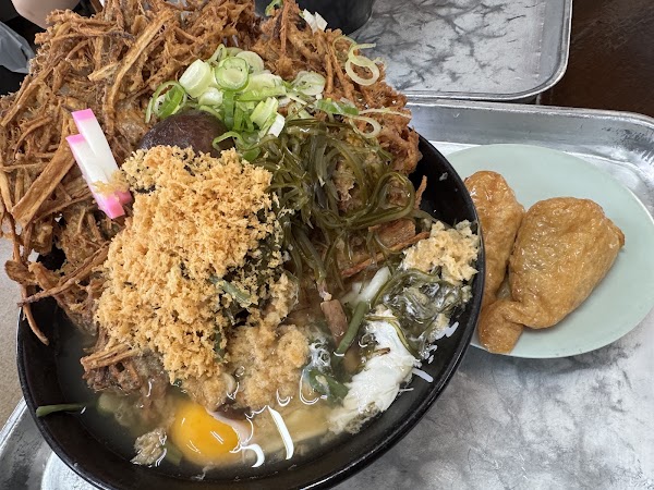 HYAKUSHO UDON 3