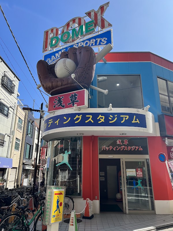 Asakusa Batting Stadium