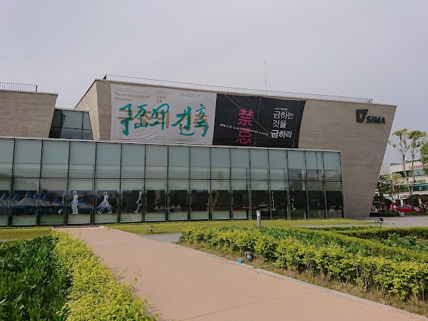 Suwon Museum of Art 4