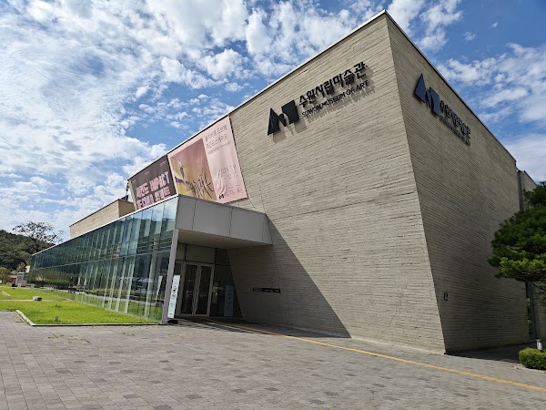 Suwon Museum of Art 2