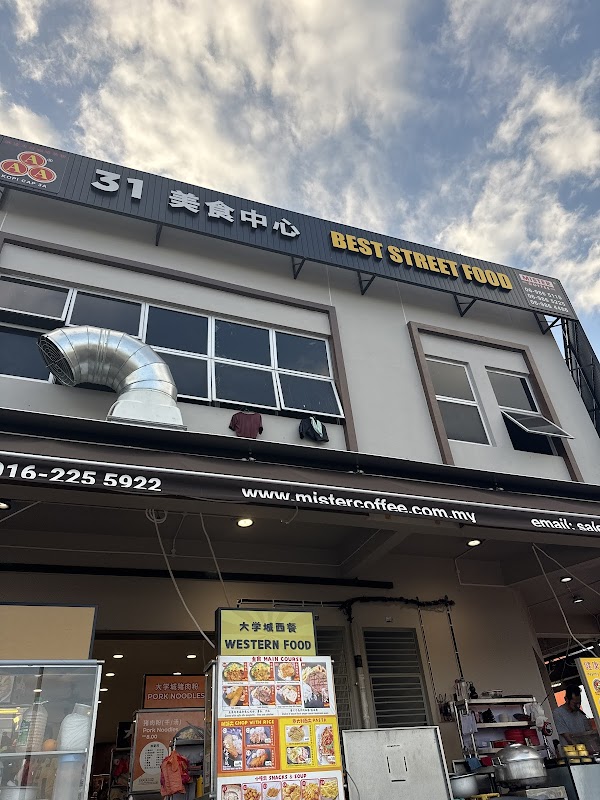 31美食中心 31 foodcourt