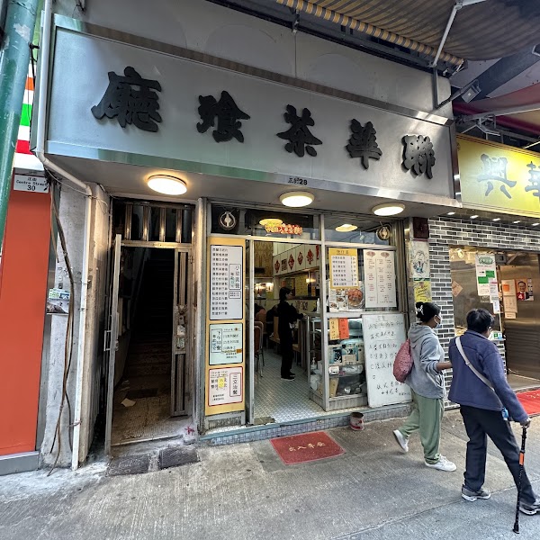 Luen Wah Cafe