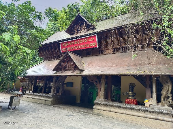 Mannarasala Sree Nagaraja Temple