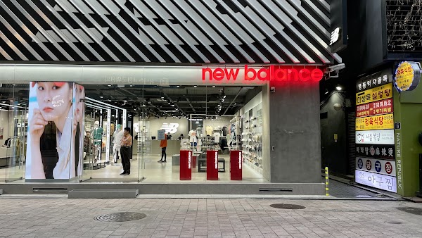 New Balance Myeongdong 1