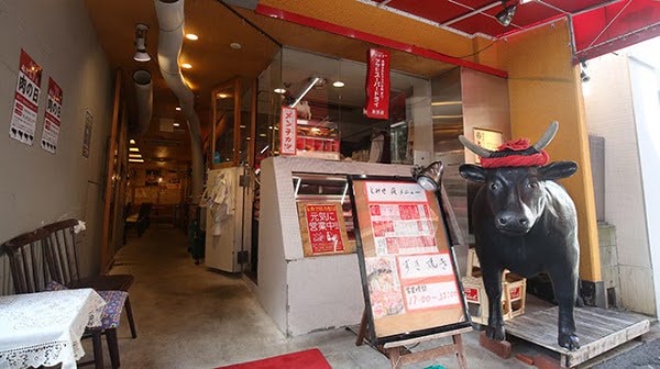Tomiya Honkan