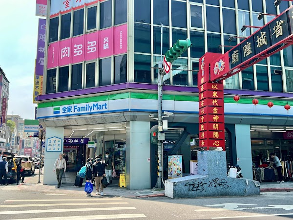 FamilyMart Chongqing Store