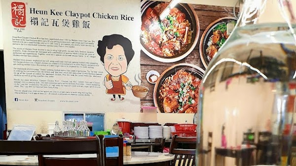 Heun Kee Claypot Chicken Rice • Taman Connaught