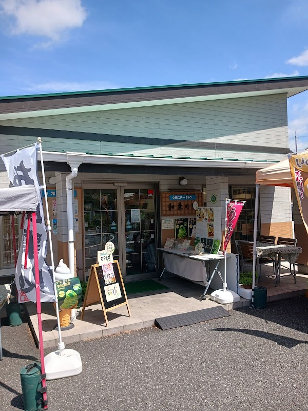 Wazuka-cha Cafe 2
