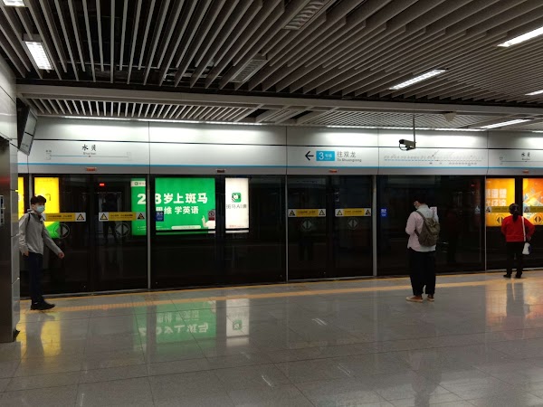 水贝站A口 2