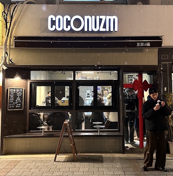 코코너즘 Coconuzm