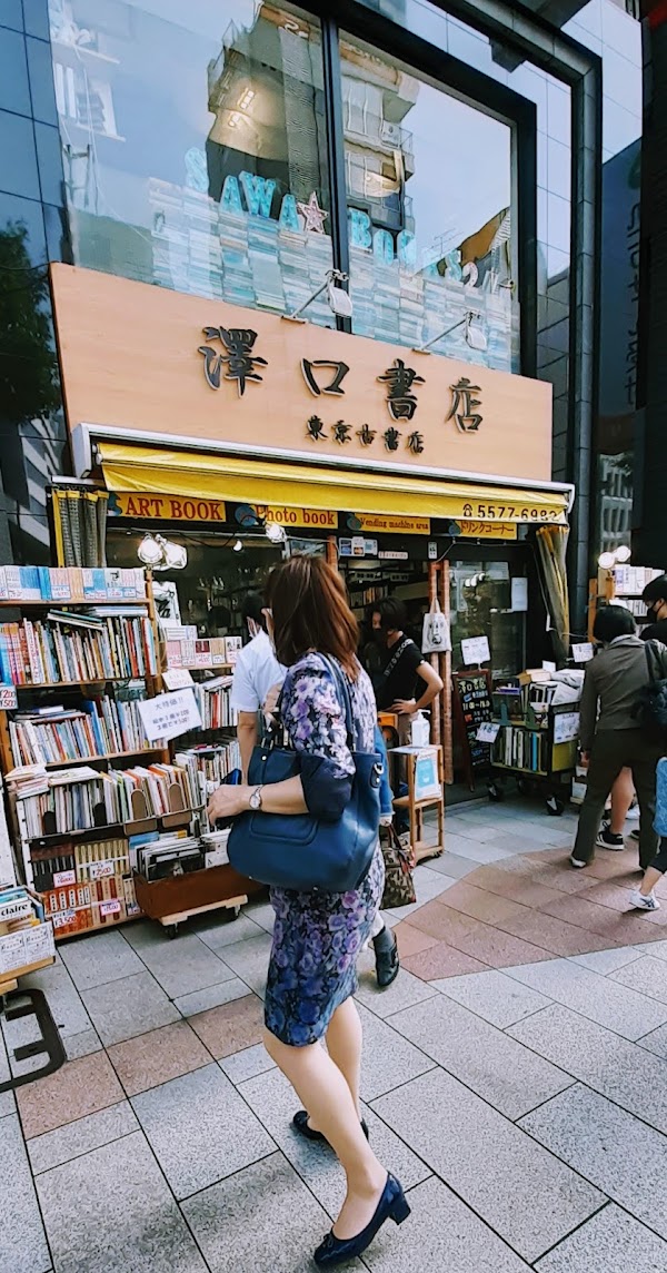 Sawaguchi Book Store Jinbocho
