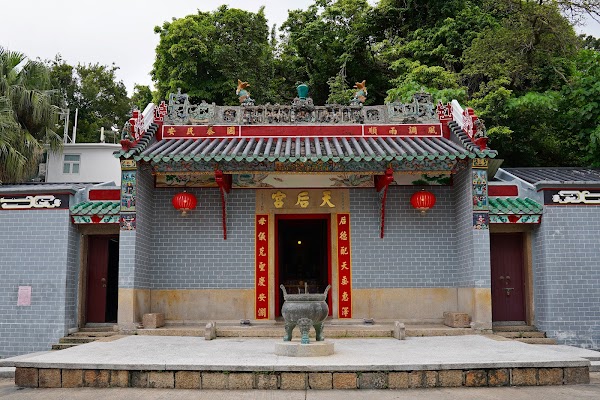 Cheung Chau Tai Shek Hau Tin Hau Temple Sitting-out Area