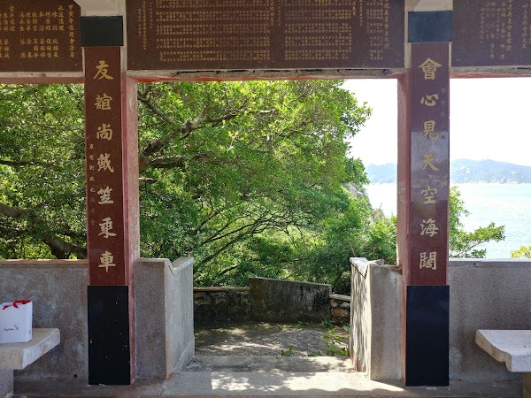 Cheung Chau Tai Shek Hau Tin Hau Temple Sitting-out Area 3