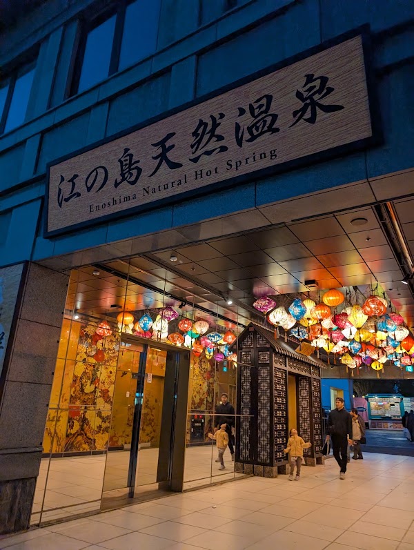 Enoshima Island Spa 5
