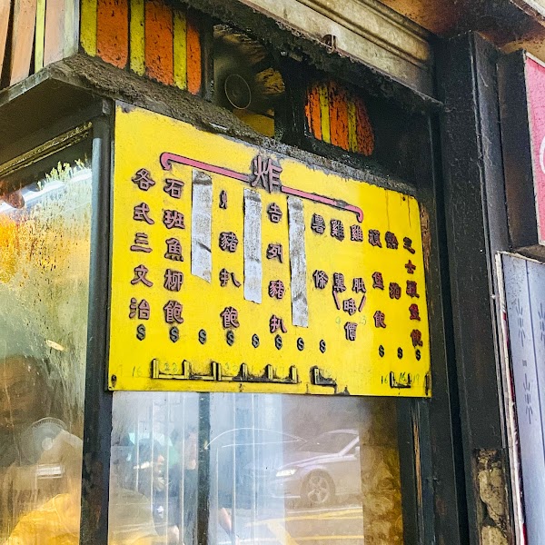 Danish Bakery 4