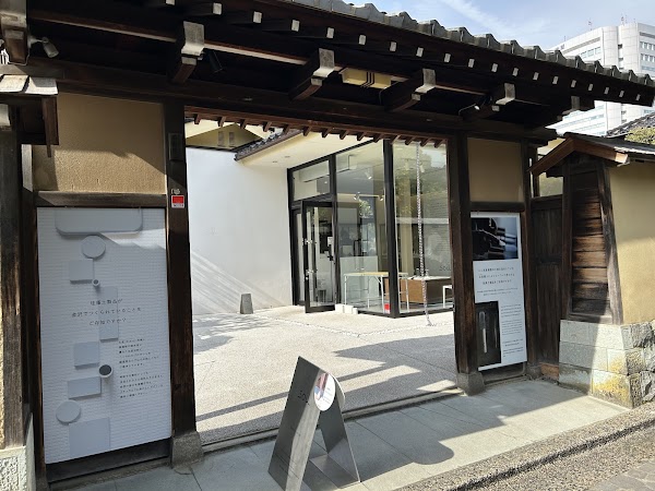 soil flagship shop