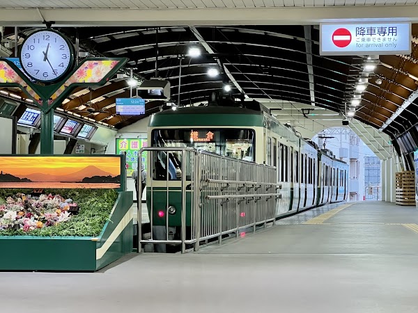 Enoshima Electric Railway Fujisawa Station 4