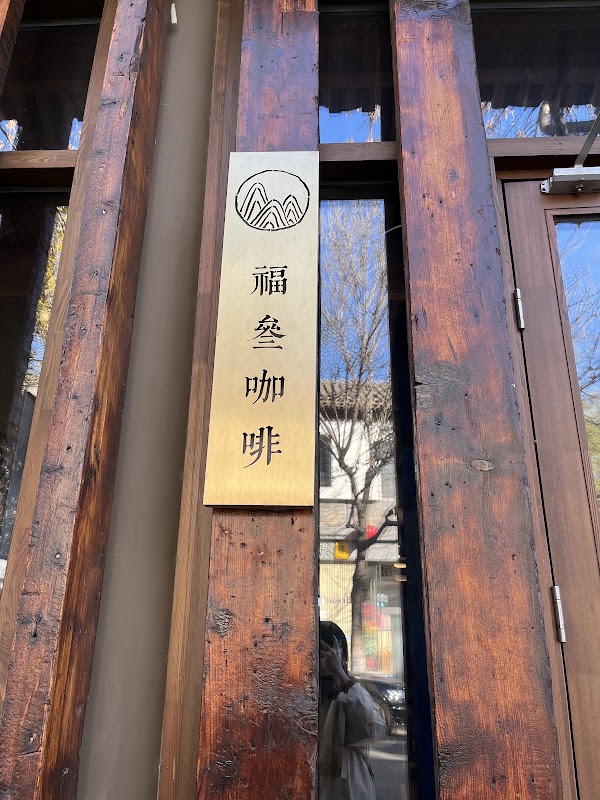 Fusan 2