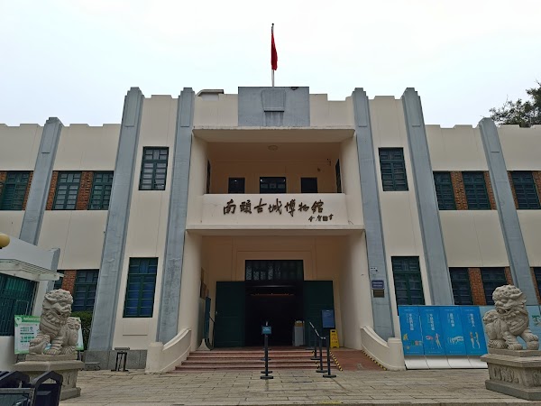 Nantou Ancient City Museum