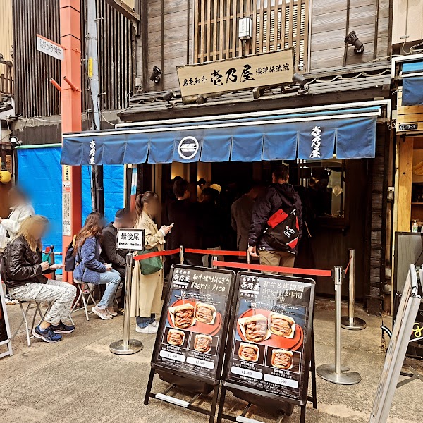 Japan 8