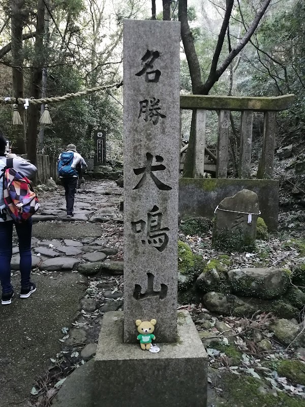 Inunakisan