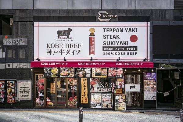 Kobe Beef Dia Shibuya 1st store