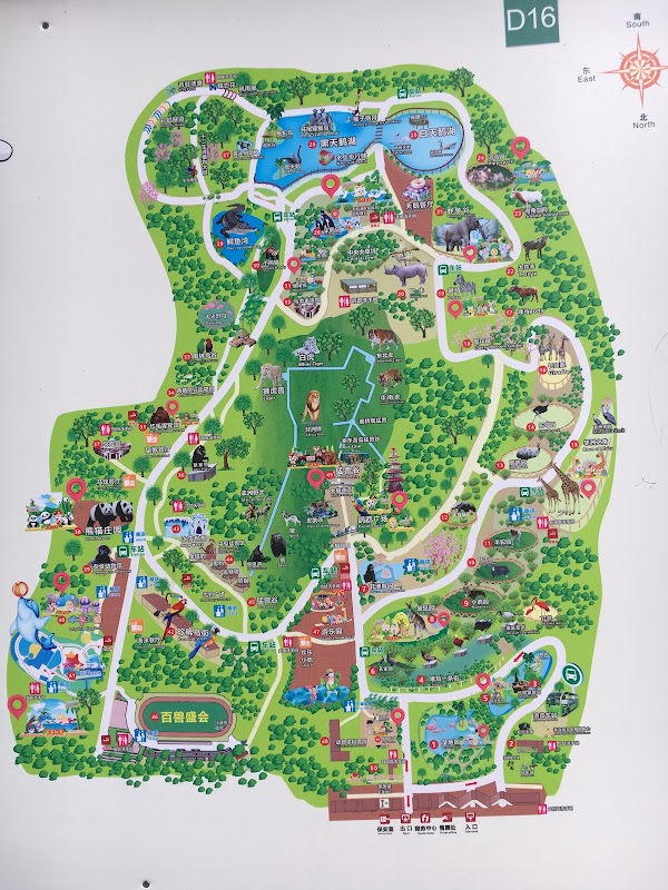 Shenzhen Safari Park 3