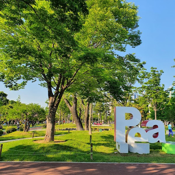 Peace Park 3