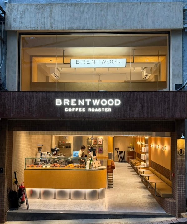 Brentwood Coffee Roaster (Central)