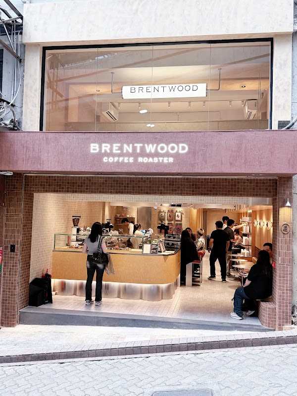 Brentwood Coffee Roaster (Central) 4