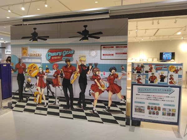 Japan 72