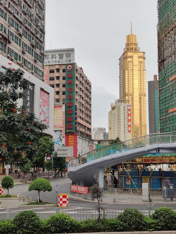 Luohu District