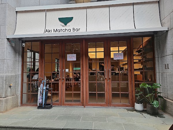Aki Matcha Bar 2