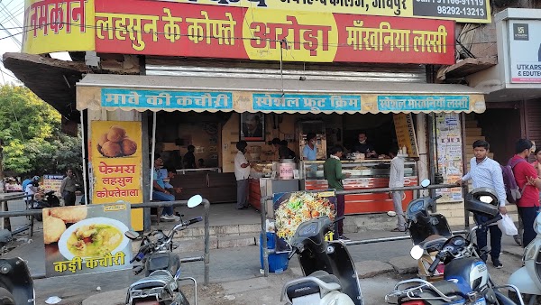 Arora Namkeen & Lahsun Ke Kofte Wale